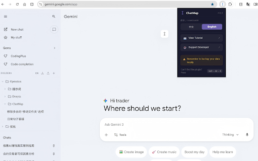 ChatMap: Floating Navigator & Sidebar Manager :: Gemini、豆包、ChatGPT、Claude 长对话的大纲与收藏助手