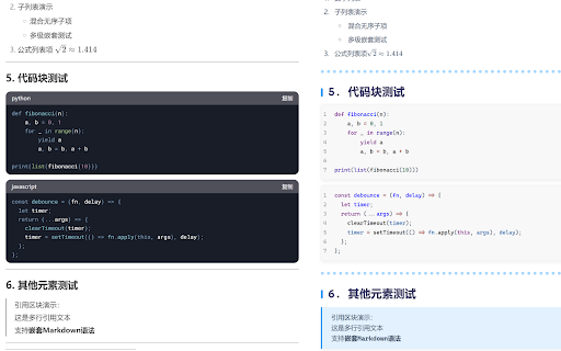 DeepSeek2Markdown :: Export DeepSeek Dialogs to Markdown, PDF, Image, and more