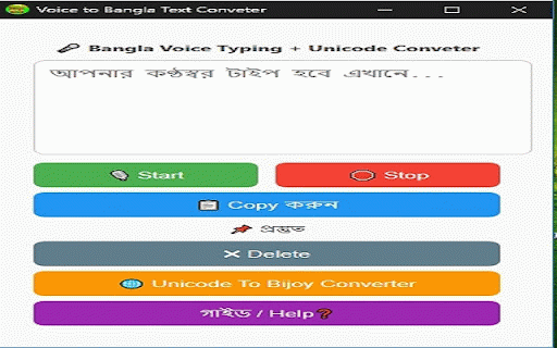 Unicode Bijoy Converter + Bangla Voice Typing :: Unicode To Bijoy Converter And Voice to Bangla text typing tool with secure controls.