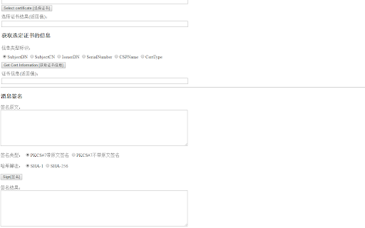 CFCA CryptoKit.SAIC v3 Extension :: CFCA Security Application Development Kit
