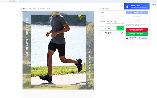 상세페이지 레퍼런스 아카이브 :: 웹서핑 중 상세페이지 전체를 통짜 이미지로 캡처해 내 브라우저에 저장하고, 핀터레스트처럼 스타일별로 분류·검색하는 레퍼런스 아카이브. 서버 없음, 100% 로컬 저장.