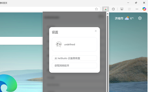 heStudio Authenticator :: A TOTP Application.