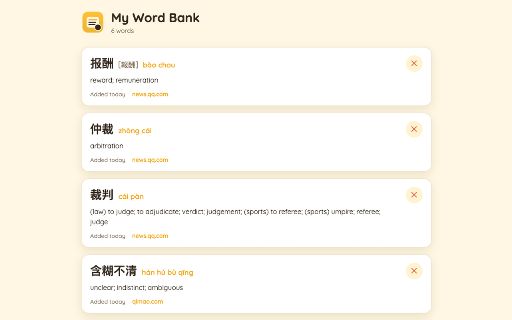 HanziHover :: Hover over Chinese text to see pinyin and definitions, and save words to your personal word bank.