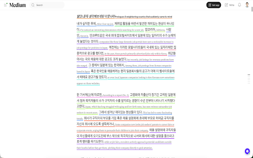 Aha Translator - Learn to Write English with Dictation :: Write English on your own with AI-guided dictation — in emails, messages and posts. Side-by-side translation helps you read.