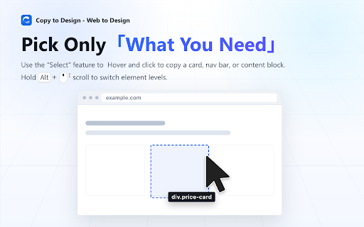 Copy to Design - Web to Design :: Capture webpage elements and copy them to design tools, including Figma, MasterGo, and Axure.