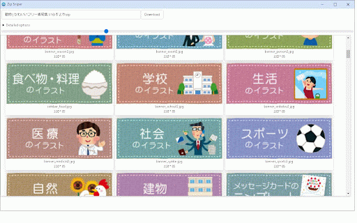 Image downloader - Zip Sniper :: ZipSniper is Image Downloader.
Lists the images (jpg/jpeg/png/webp/gif) of the currently opened page.
Select the images you want to…