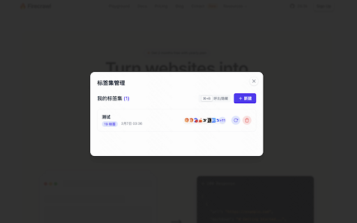 Flow Mark :: A browser extension powered by AI, designed to manage bookmarks, tabs, history, and more in your browser.