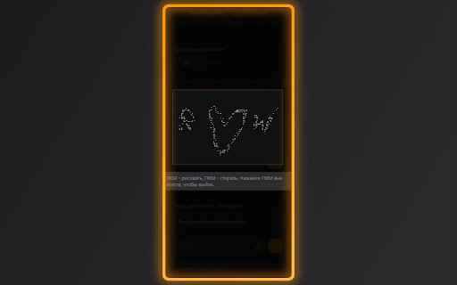 FunPay Pro :: Pro Concurent - Повысьте видимость ваших предложений в общем чате FunPay. Легко настраивайте и публикуйте свои объявления.