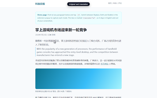 Hover Translate :: Point at any text or image, tap Ctrl, and read it in your language. Free, no account, no API key.