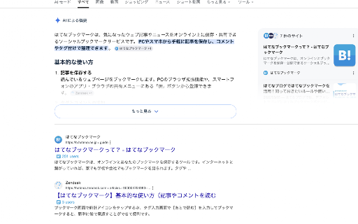GSearch With Social Signals :: Show Hatena Bookmark counts and Hacker News points on Google and DuckDuckGo results.