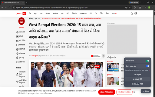 News Whisper Reader :: Listen to AI-summarised news in English, Hindi & Marathi. One click on any news article.