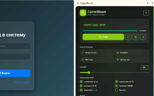 CipherBloom :: Professional password generator with advanced customization for QA engineers and developers