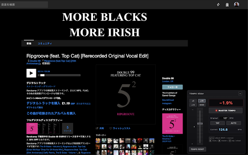 TEMPO Slider :: CDJ-style tempo / pitch keep / BPM controls for music playing in your browser.