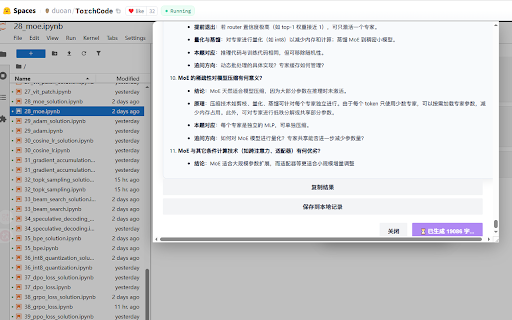 CodeNote Helper :: LeetCode / TorchCode 笔记助手 + AI 对话时间轴 | Code study notes & AI timeline