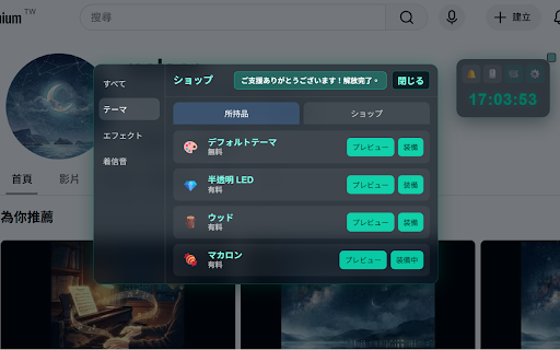 FloatClock :: A floating clock Chrome extension with alarms and customizable themes.