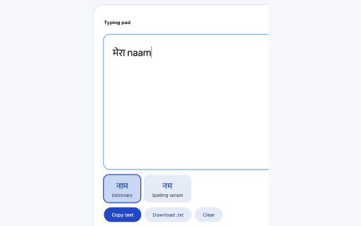 Hindi Input Tools — English to Hindi Typing :: Offline Hindi transliteration with local learning, user-added spellings, common editor support, and optional feedback.