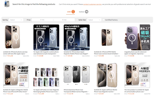 Buy from China - HandHunt :: Buy from China while browsing global shopping sites. One click to find similar items from Chinese platforms and save money!