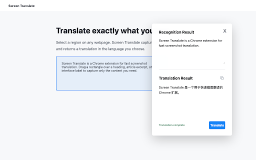 Screen Translate :: Select any area of a webpage and translate the screenshot or recognized text.