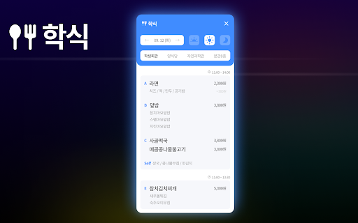 시대링크 :: 시대링크: 한 눈에 확인하는 서울시립대