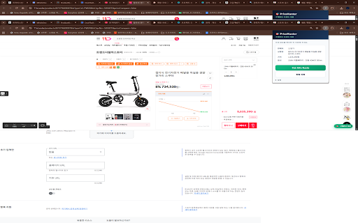 PriceHunter — 구매판단 리포트 :: 쿠팡·네이버 등 상품 페이지에서 링크·가격·옵션을 자동으로 읽어 구매판단 리포트를 의뢰합니다.
