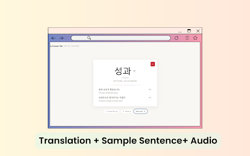 Daily Korean Tab :: Learn one Korean word every time you open a new tab. Levelled vocabulary, example sentences, audio, and a memorized list.