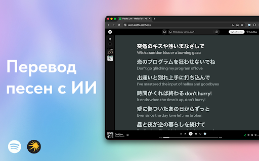 LinguaCap – Dual Subtitles & AI Translation :: Dual subtitles and word translation for YouTube, Netflix, Spotify and more. Learn languages while watching videos.