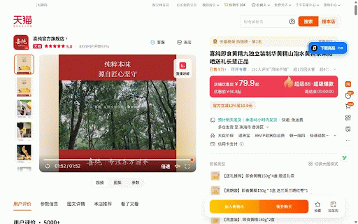 BrandBAI 采集大师 :: 多平台公开内容与商品资料采集工具:适配抖音、TikTok、小红书、天猫/淘宝及微博,仅整理当前账号可访问的公开内容。