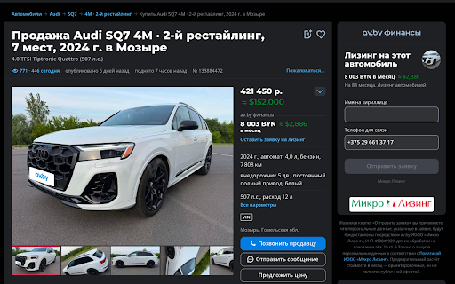 BYN → USD: цены в долларах :: Показывает ориентировочные цены в USD, EUR, RUB или BYN рядом с исходной ценой на поддерживаемых торговых площадках.
