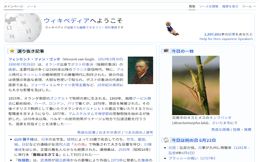 My Family Cursor Pro :: 愛犬や我が子がブラウザ上をトコトコ駆け巡る、最高の癒やしUXツール
