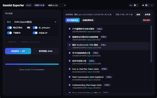Gemini Exporter - Save All Your Chats :: 100% Free & open-source • 100% local, no tracking • One-click export all chats • PDF, HTML & Markdown • Hands-off background export