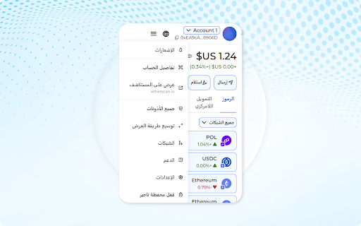 Tajir Wallet :: A crypto wallet for the Tajir ecosystem.
