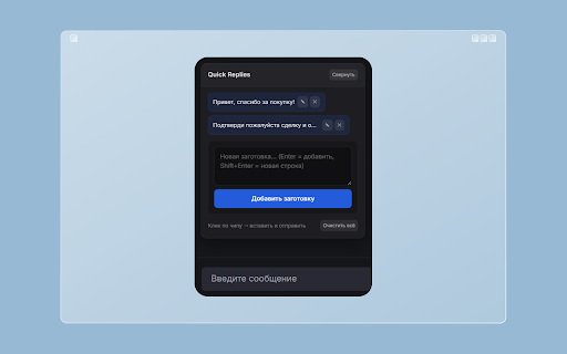 Playerok Helper :: Инструменты для работы с playerok.com