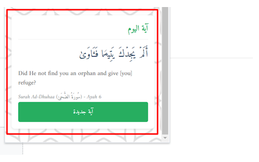 Islamic Companion :: An Islamic Chrome extension displaying Hijri date, prayer times, and Quranic verses