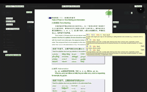 ZhongLens :: ZhongLens - a Chinese OCR extension that lets you use a popup dictionary on any content.