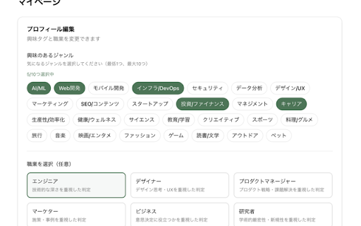 Donree(β) :: 「読まなくていい」を捨てて「読むべき」だけが残る本棚