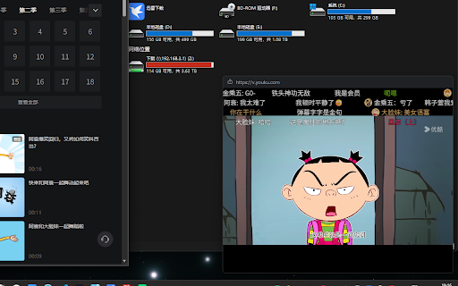 PIP Full Player :: 可以让画中画里播放带弹幕的视频,保留视频网站播放器的完整功能。