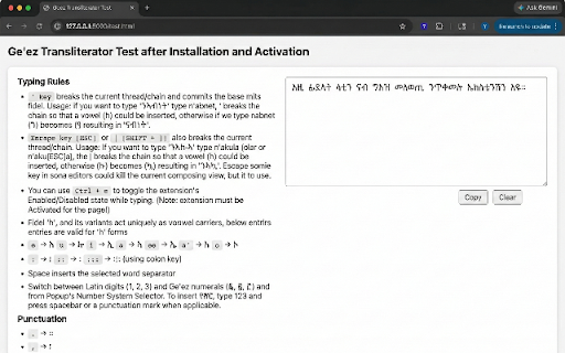 Ge'ez Transliterator :: Type Ge'ez script inline in text fields, editors, and web pages using Latin-key transliteration.
