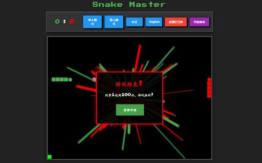 Offline Snake Master: 2 Player PvP & Retro Snake Game :: Ultimate pixel-art Snake game with solo/2-player modes, unique fruits, bilingual support.
