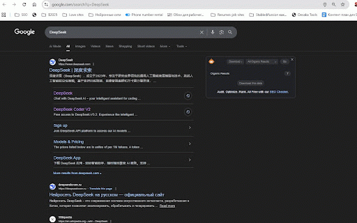 IndexView - Index Checker :: Checks if page is indexed in Google using reliable methods