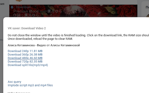 VK media saver - загрузчик контента из вконтакте :: Vk media saver vk.com