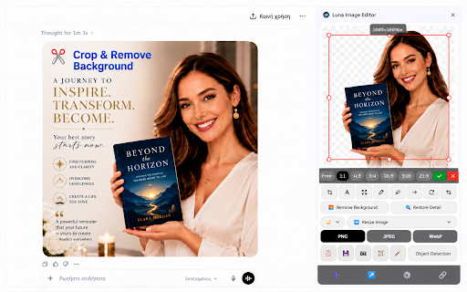 Luna Crop: Image Editor & Background Remover :: Image editor in your browser sidebar. Crop, resize, convert, remove backgrounds, move objects and restore details with local AI.