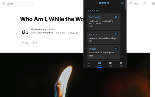 LexiTechly - 智慧英文內容分析 :: 使用 Google Gemini AI 分析英文網頁內容,提供 CEFR 等級評估、單字解析、AI 互動對話與語音發音功能,提升您的英文閱讀與學習體驗!