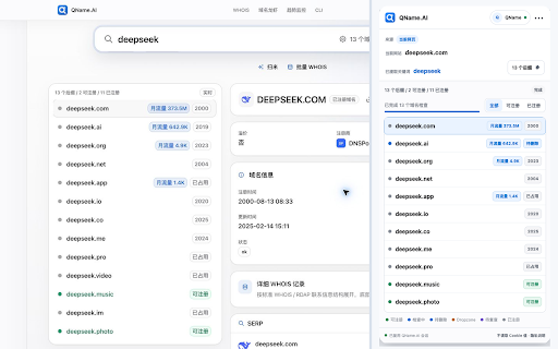 QName.AI — Multi-Suffix WHOIS :: Click to check the current website or search a selected keyword across multiple domain suffixes.