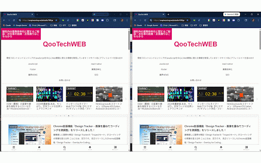 WindowSync — Dual Tab Scroll Sync :: 2つのタブを画面分割し、スクロールを同期します。Escキーで解除。