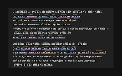 ChatLang - Language Reading Mode :: Reading mode for chats and the web: pronunciation, hover meanings, Chinese common-word colors and immersion.