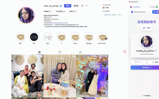 WaveInflu :: Discover Instagram Youtube and Tiktok creators effortlessly!