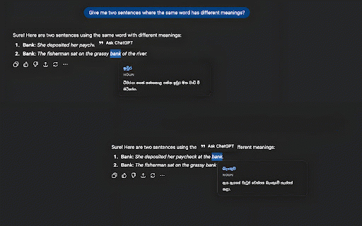 SinhaLex :: Smart English-to-Sinhala translator with context-aware AI.