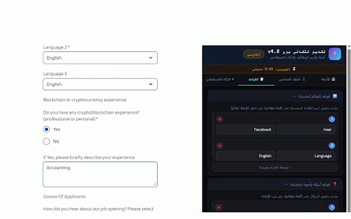 Auto Apply for Jobs - AI Pro :: AI-powered job application automation. Auto-fills forms, answers questions with Claude AI. Works on job sites, ChatGPT & Gemini.