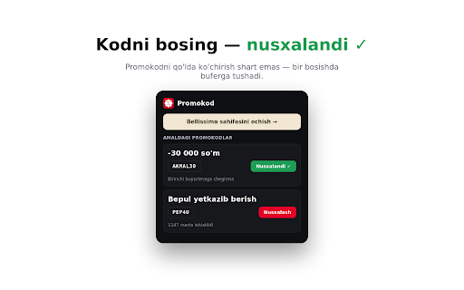Promokod Uzbekistan :: Hamkor saytga kirsangiz o'ng chetdagi panelda shu brend promokodlarini bir bosishda nusxalab beradi.