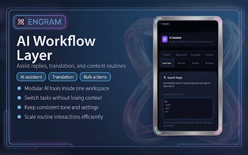 Engram :: Engram — X Automation Suite